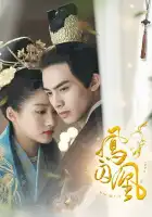  Недосягаемые влюбленные смотреть онлайн сериал 1 сезон 